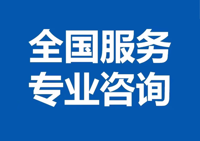 富蕴封存公积金代提