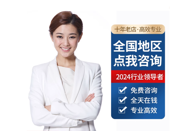 富蕴离职公积金代提