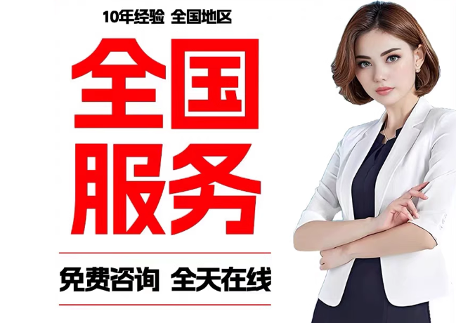 富蕴在职公积金代提